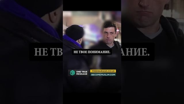 Иисус не пришёл для тебя!🔥