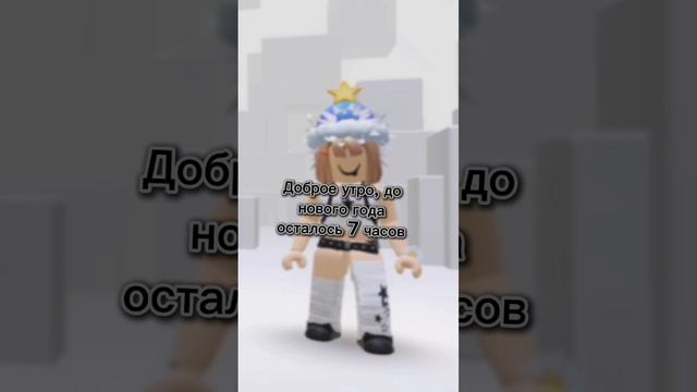 Рил