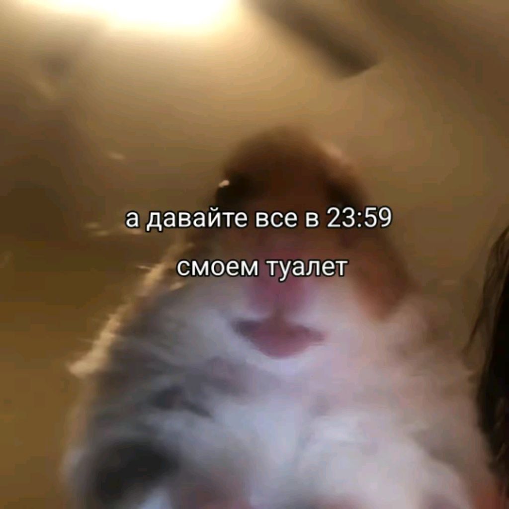 аааааа