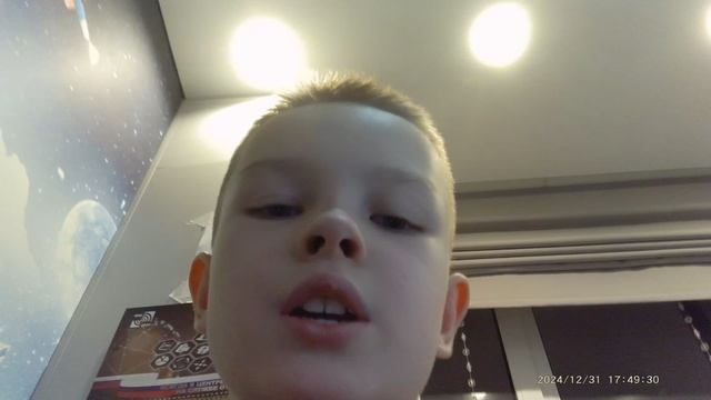 летом тст