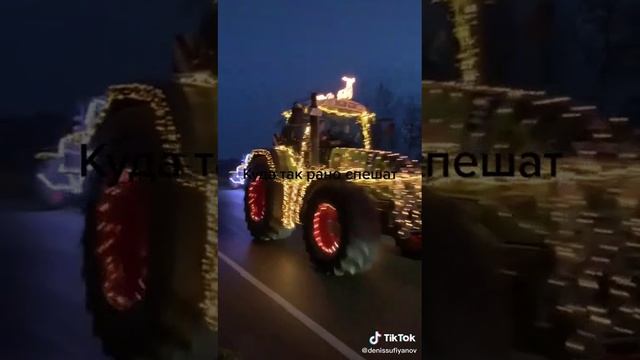 Красивые украшенные тракторы спешат в Новый 2025 Год!😍🚜🚜🚜🚜🚜