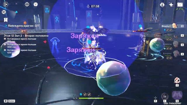 С2 Raiden C2 Nahida Tighnari Spread & Kokomi Kazukokomon - Genshin Impact Abyss 3.6 - Floor 12 9★