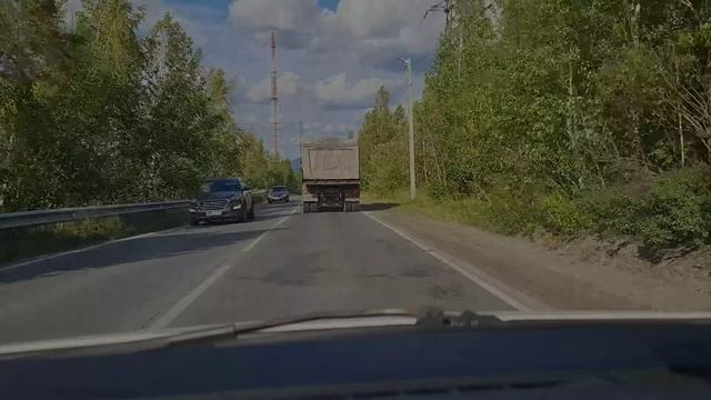 Дороги Урала