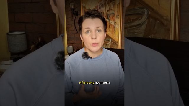 В следующем видео - про светлую сторону Greenway😇