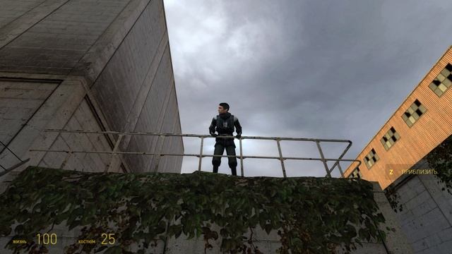 Half-Life 2 Прохождение 1