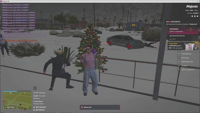 Grand Theft Auto V 2024.12.31 - 22.00.03.11.DVR - Trim