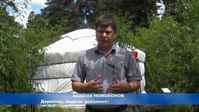 Номоконов Алексей Александрович. Забайкальский край, г. Чита