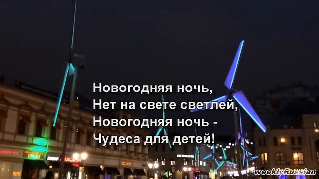 ТИК ТАК ТИКАЮТ ЧАСЫ ❆ НОВОГОДНЯЯ ПЕСНЯ