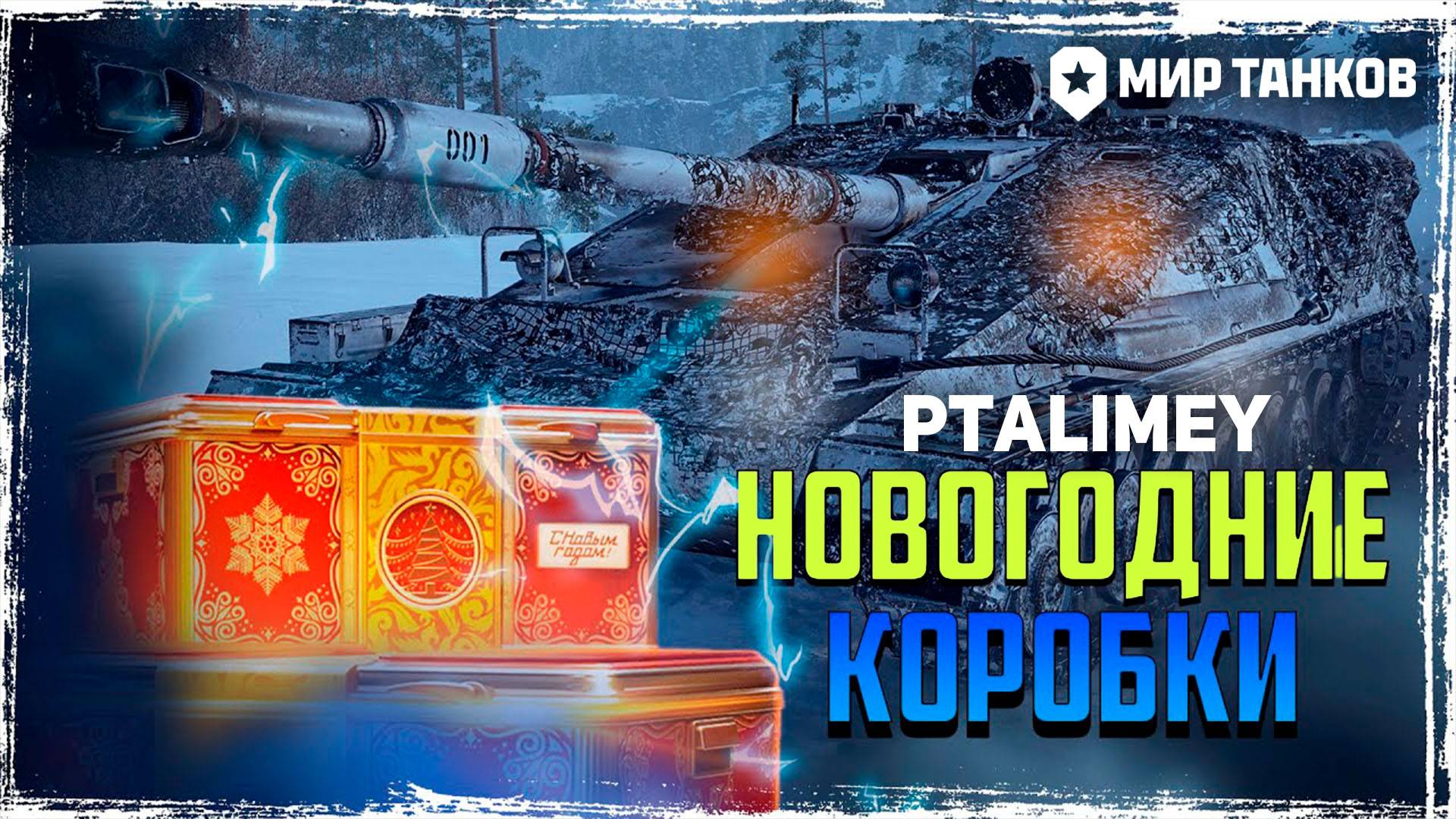 Открываем 23 новогодние коробки🎁Предпраздничное видео🎄