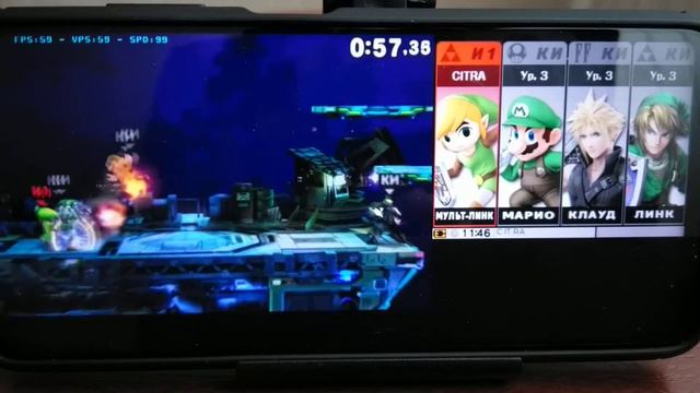 Super Smash Bros. ➤ Citra Android | Poco X3 Pro