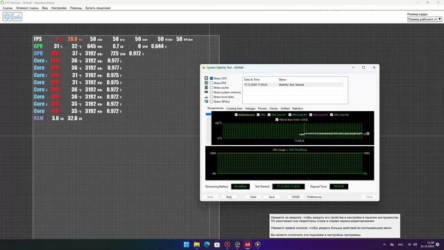 QuadCore Intel Core i3-12100F, 3200 MHz (32 x 100)