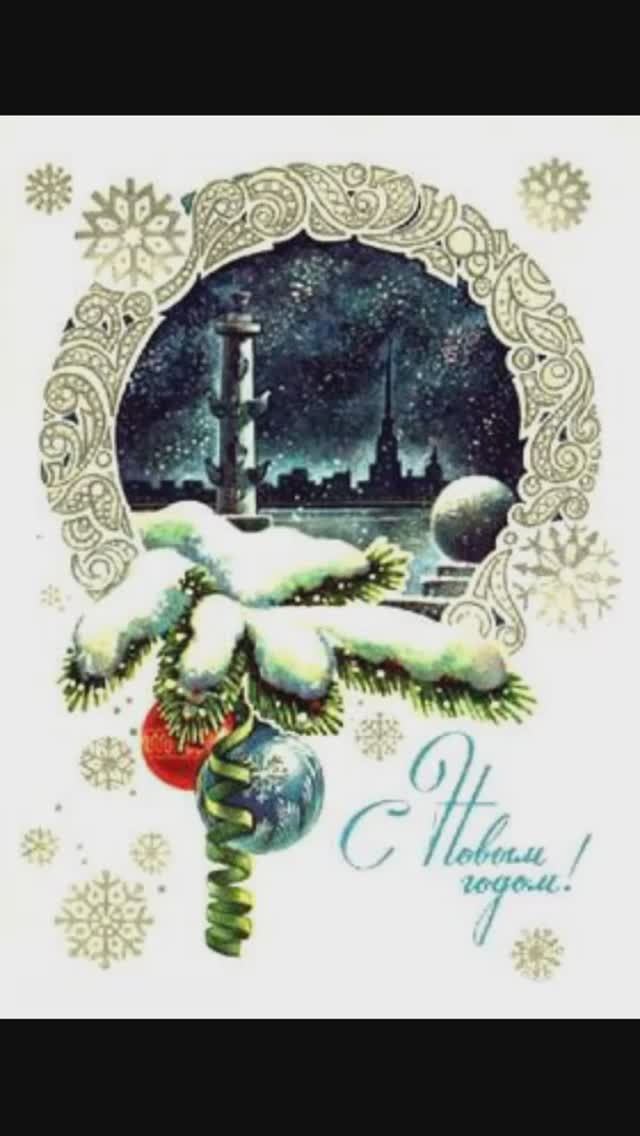 Зимняя природа на советских открытках