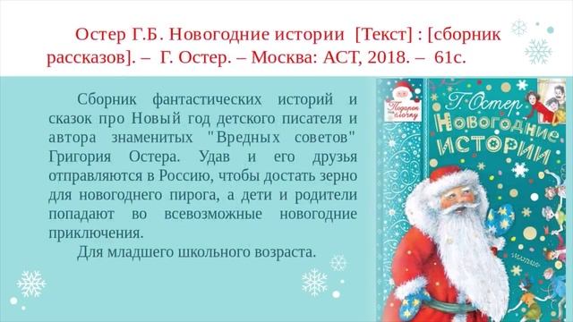 Зимнее настроение1