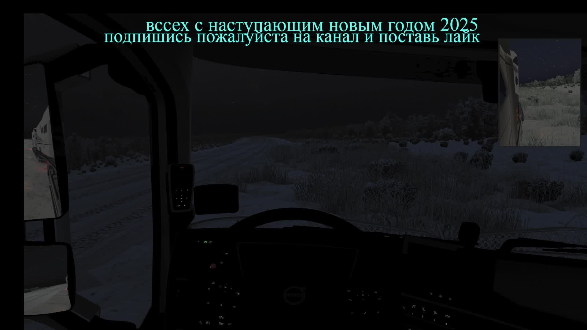 Euro Truck Simulator 2