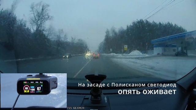 Допплер тест прошивки 9104.mp4