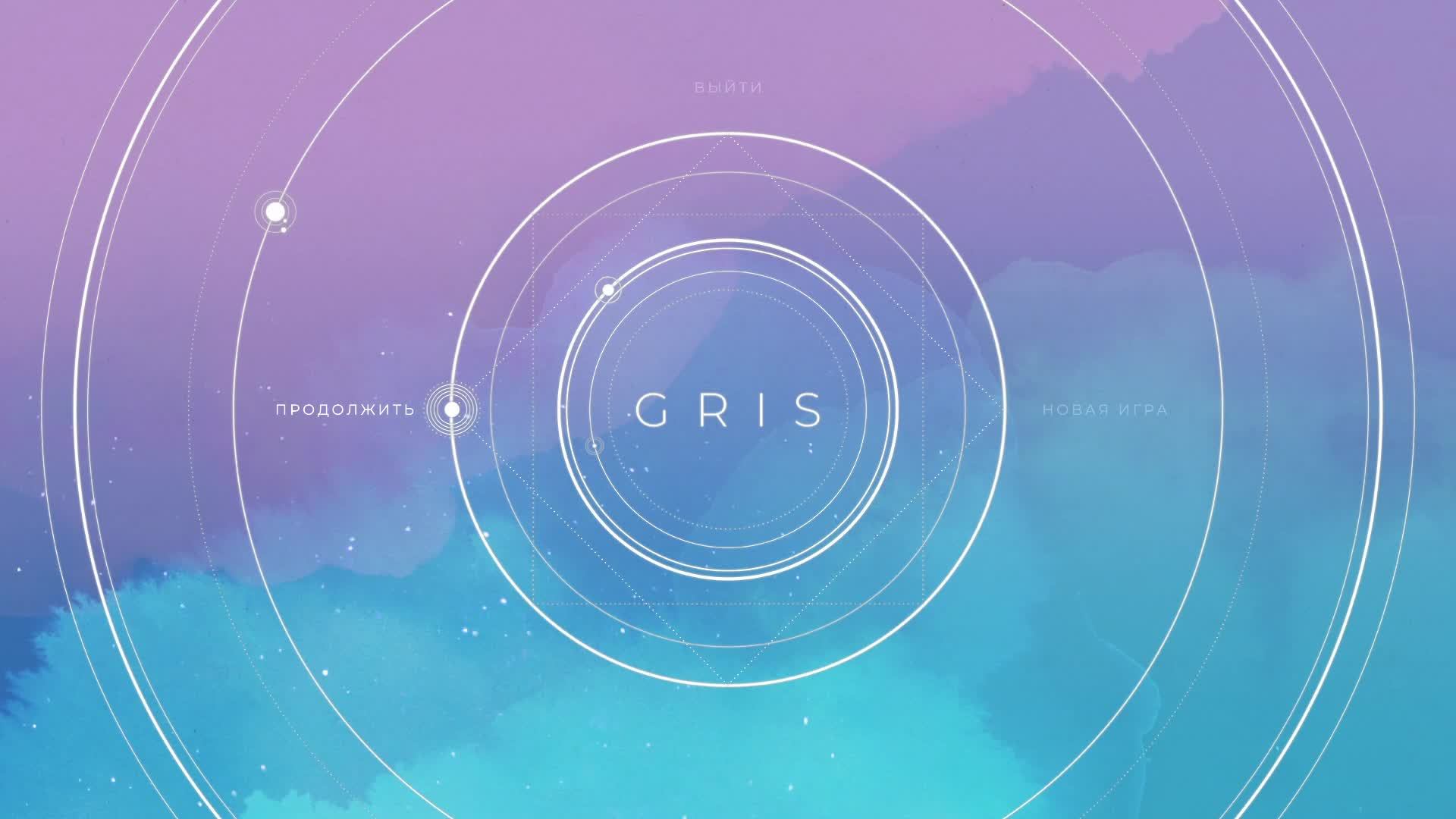 Gris #2