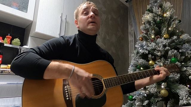 Песня под гитару со смыслом - Водочку пьем - Кавер
