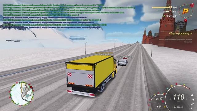 Таран + встречка