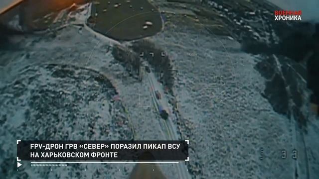 Война 🇷🇺⚔️☠️ Хроника главных событий Спецоперации 📆 30 декабря 2024 года
