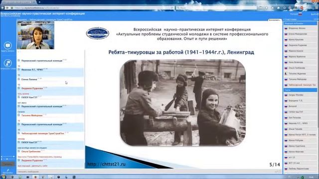 Иванова Елена Николаевна