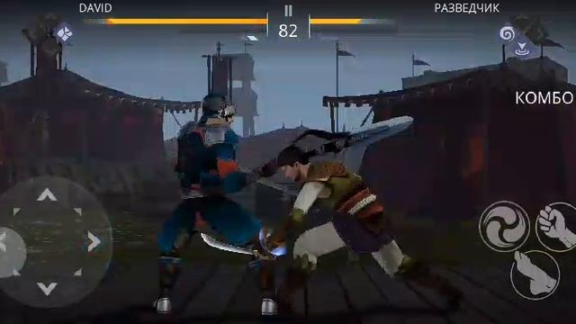 Shadow Fight 3 драки смотрим игру