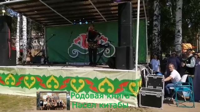 Рөстәм Миңнекаев. Любиян сабан туенда. 13.07.2024 ел.