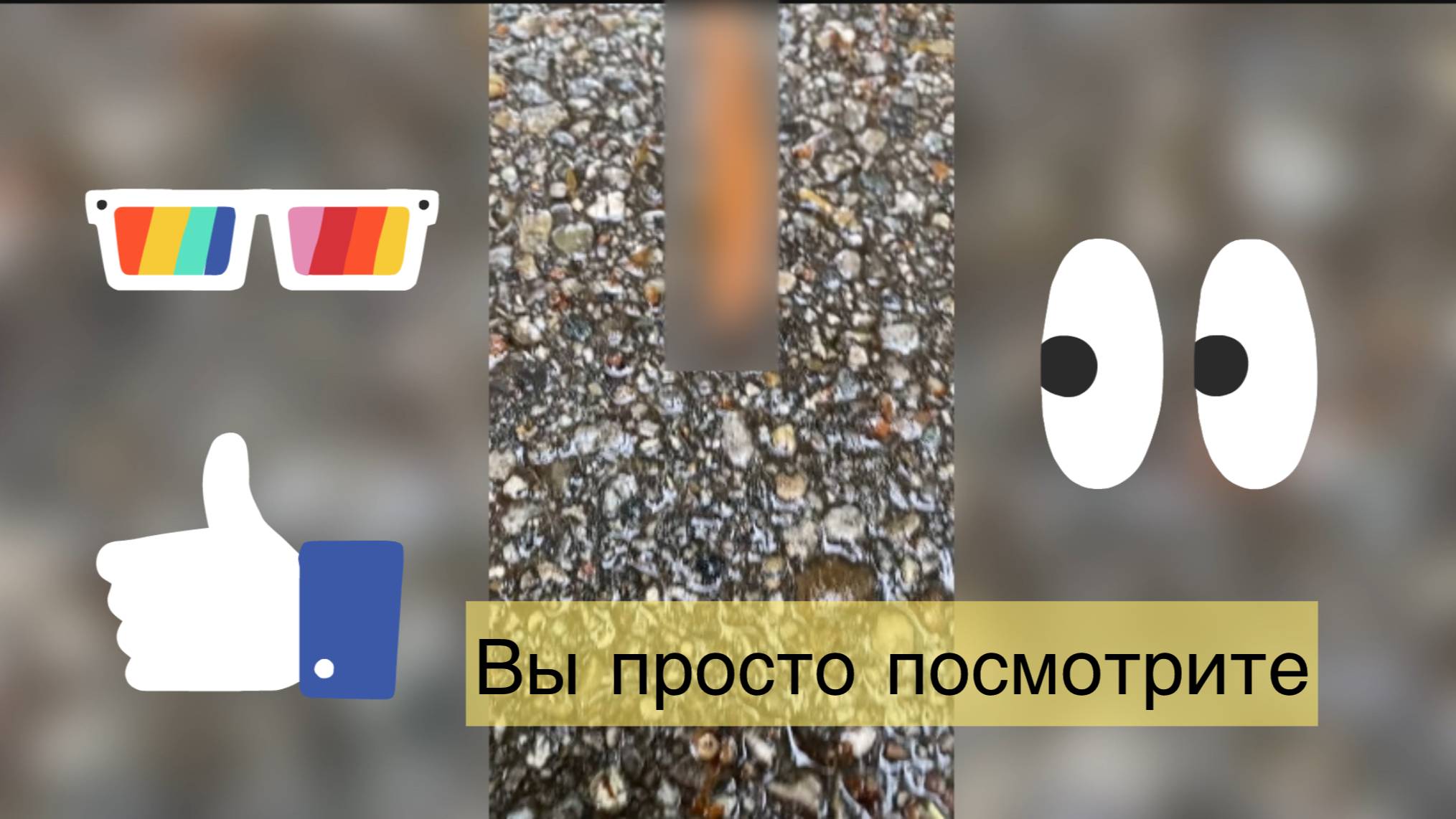 Неожиданная находка в парке Германии