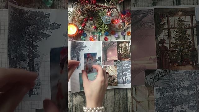 Разворот. С наступающим 2025! С Новым Годом.