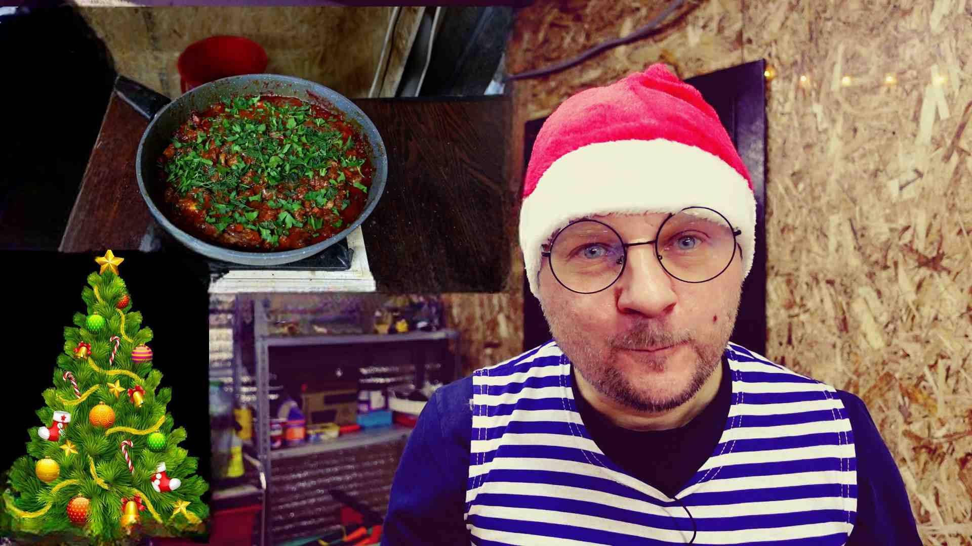 Новогодний тест тушенки.