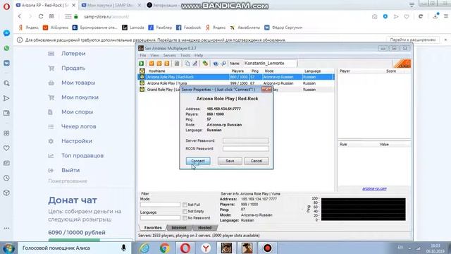 bandicam 2019 10 06 16 02 30 262
