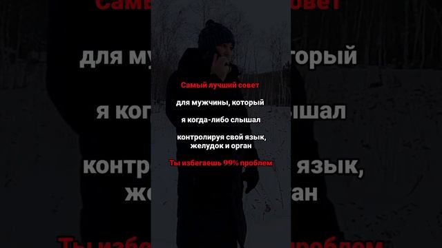 Лучшая рекомендация.mp4