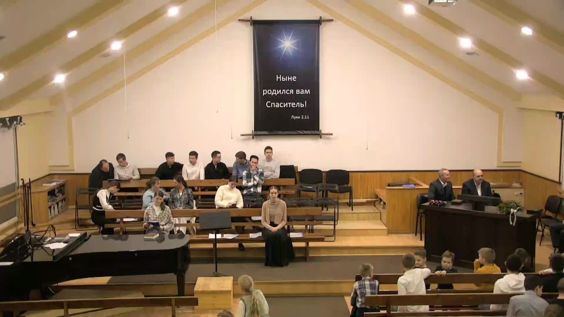 Новогоднее Богослужение 31.12.2024