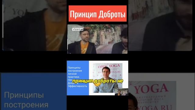 Доброта в практике #открытаяйога #108ой #yoga #самопознание