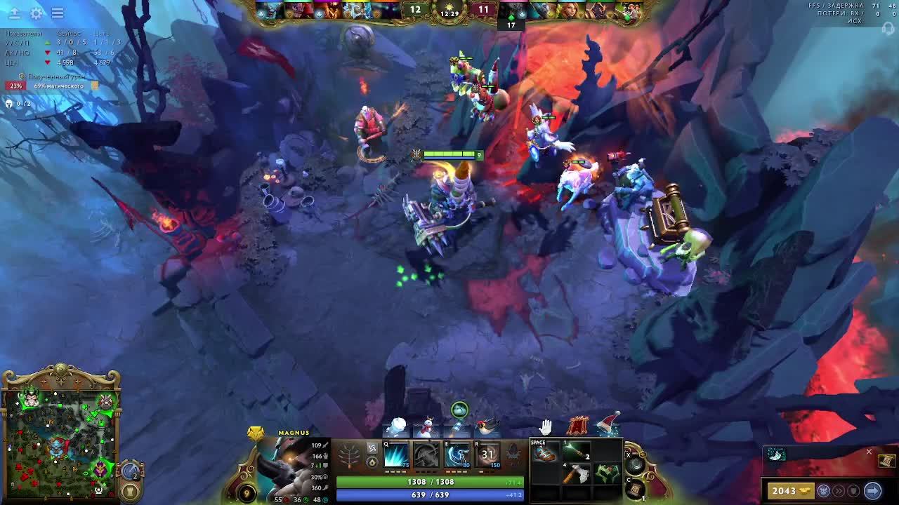 Дота 2 Stream