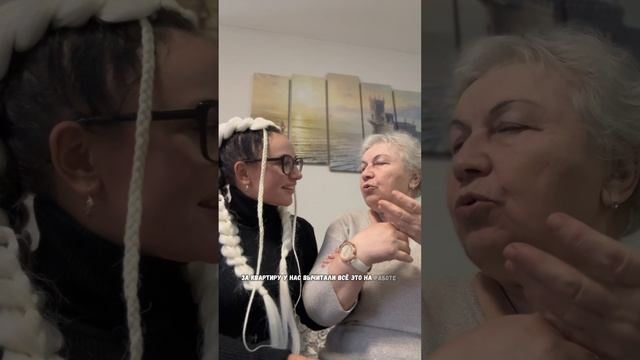 Бабушка поздравляет всех вас