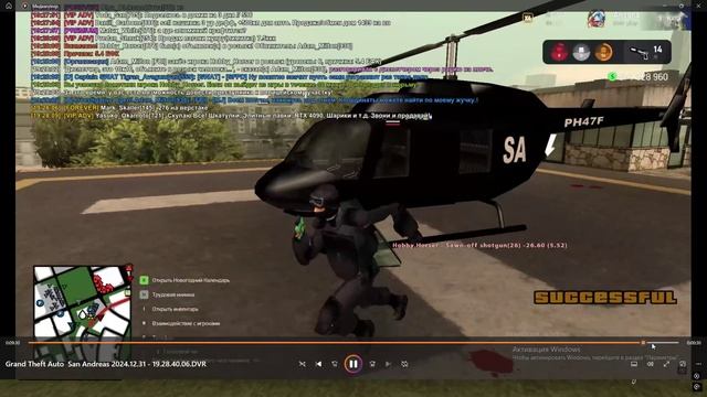 Grand Theft Auto  San Andreas 2024.12.31 - 19.37.16.07