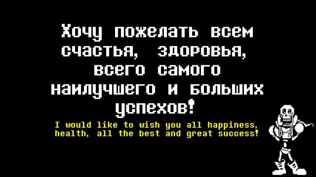 С наступающим новым годом!