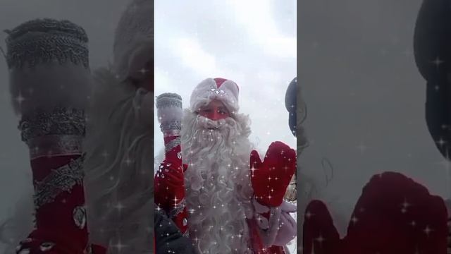 Постучался Дед Мороз ❄️🎄🎉