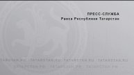 «О вводе в эксплуатацию платных дорог в Татарстане и итогах дорожно-строительного сезона в 2024 году