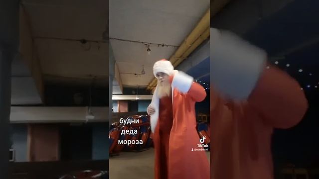 дед морозз
