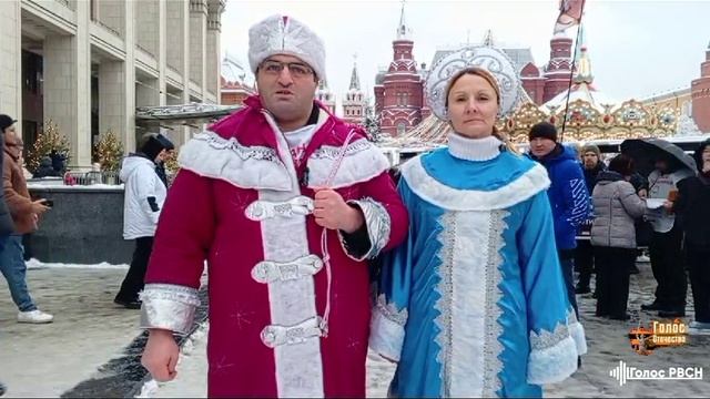 Дед мороз и снегурочка с самым дорогим подарком