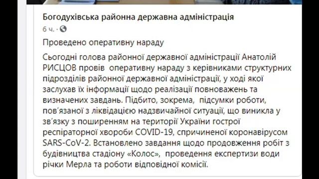 Система "підвисла" на старті, або "гонимо порожняк"