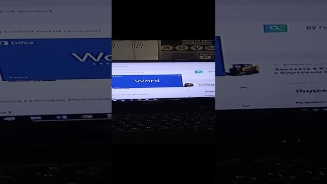 вирус you are an idiot