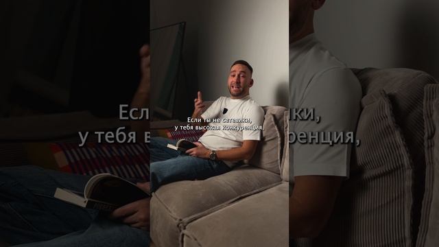 Подпишись, чтобы знать как устроен этот бизнес!