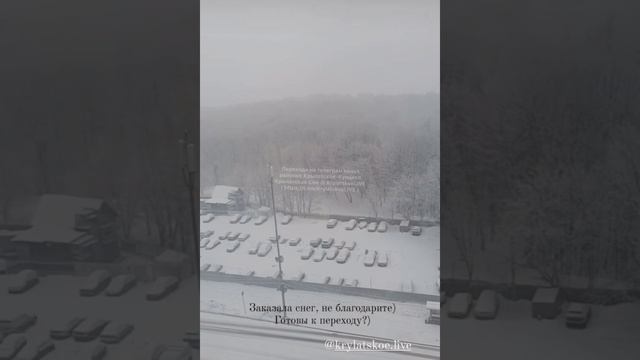 Зимняя сказка на улице к Новому году ❄️

Видеообзор от наших соседей.