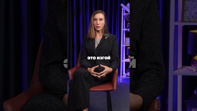 Эгрегор съедает слабого