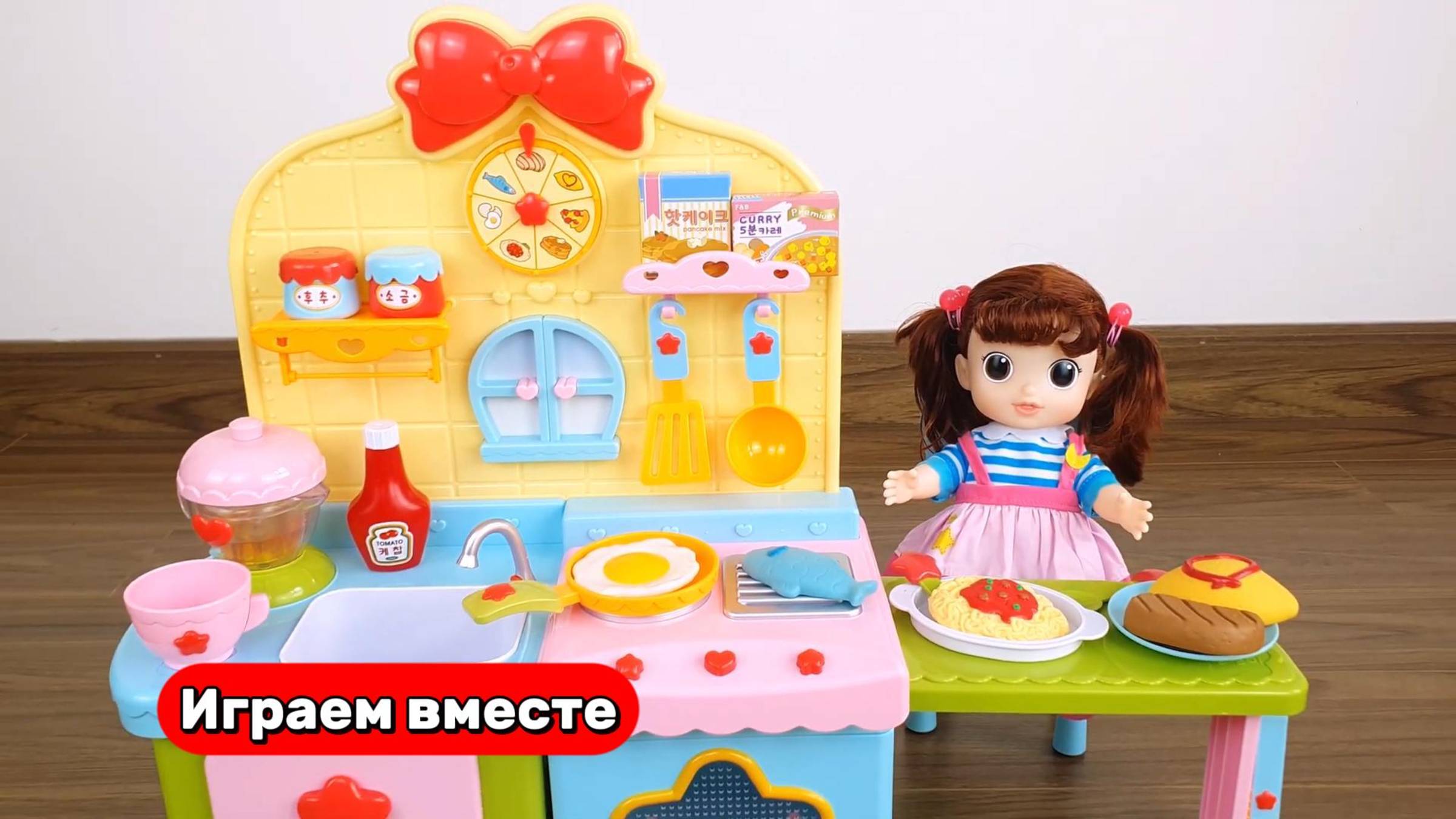 Играем в игрушки из мультиков ! Готовим вместе с куклой ! Видео для детей