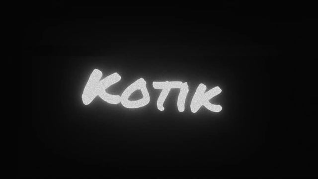 Новое интро!