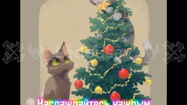 С Новым Годом Друзья!!!🥰😍😘