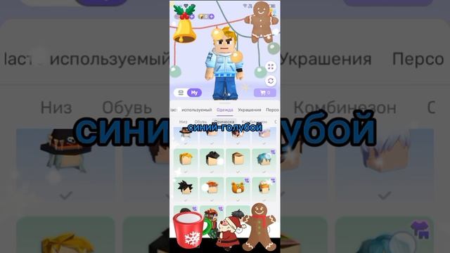 ﹤скины по цветам﹥
